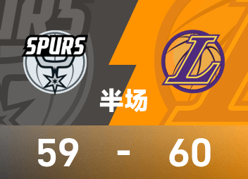 NBA半场：东契奇22分6板7助，湖人60-59马刺